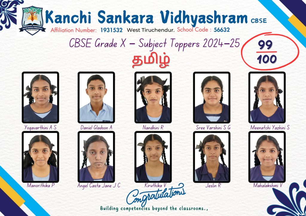 Result 2